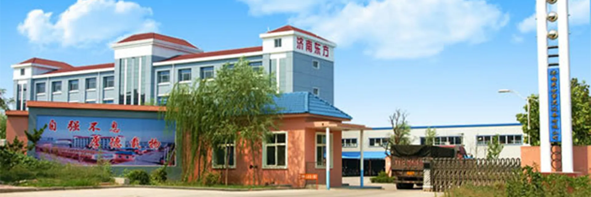 ohac2